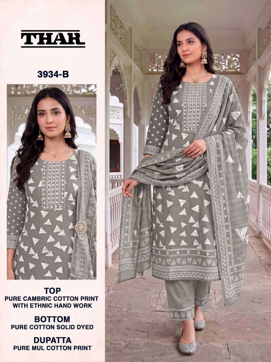 Bipson Thar 3934 Pure Cotton Printed Dress Material - Amrah Wholesale
