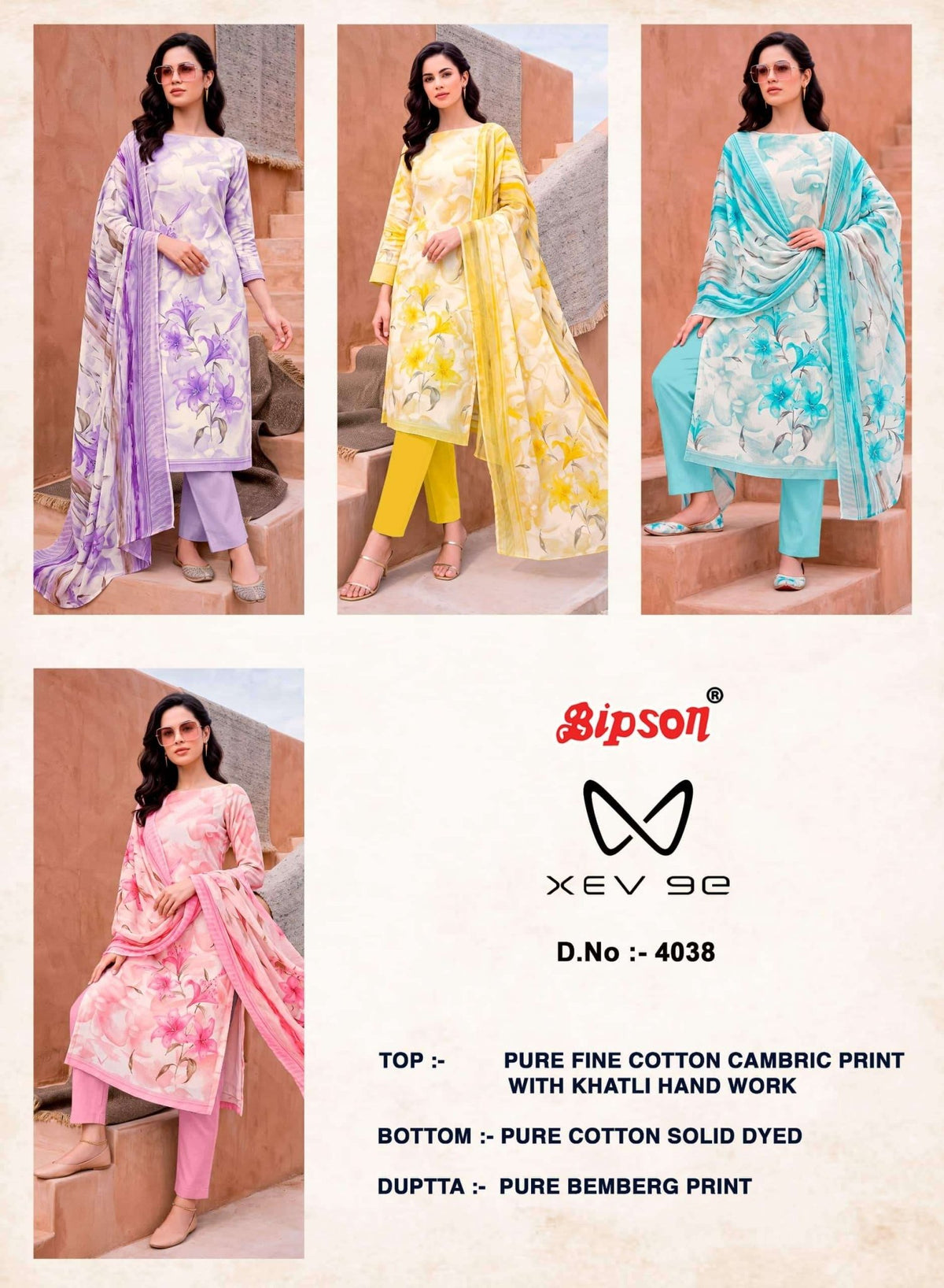 Bipson Xev 9e 4038 Pure Cotton Cambric Dress Material - Amrah Wholesale