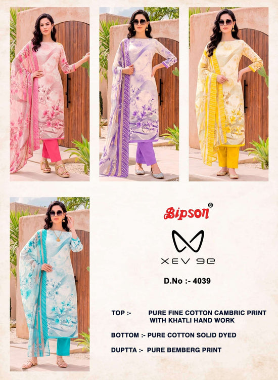 Bipson Xev 9e 4039 Pure Cotton Cambric Dress Material - Amrah Wholesale
