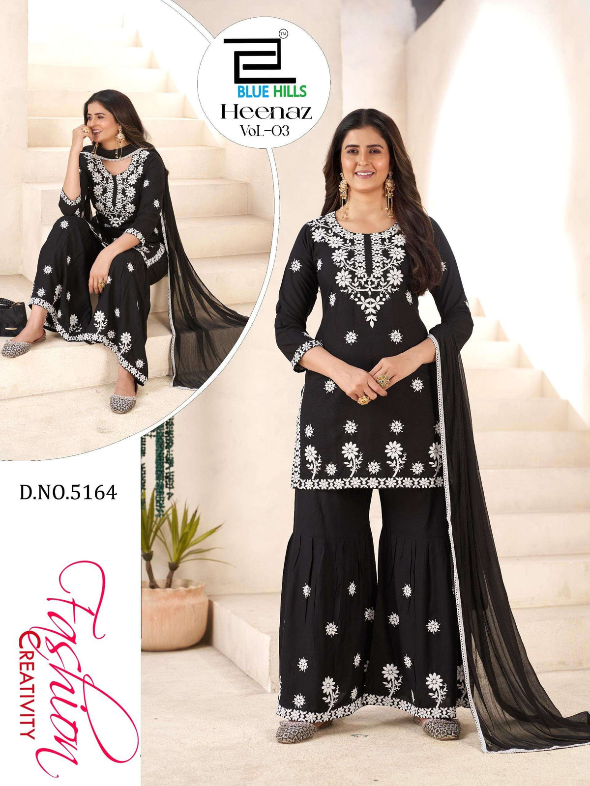 Blue Hills Heenaz Vol-3