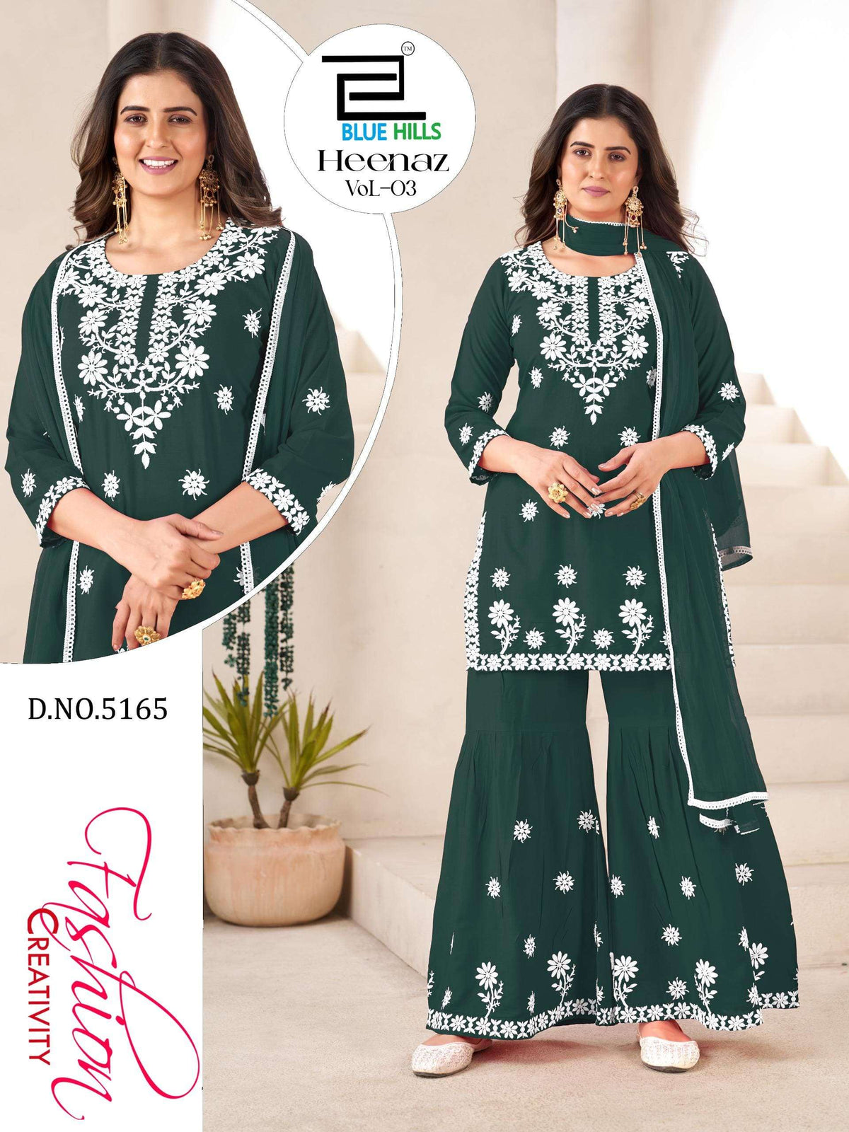 Blue Hills Heenaz Vol-3