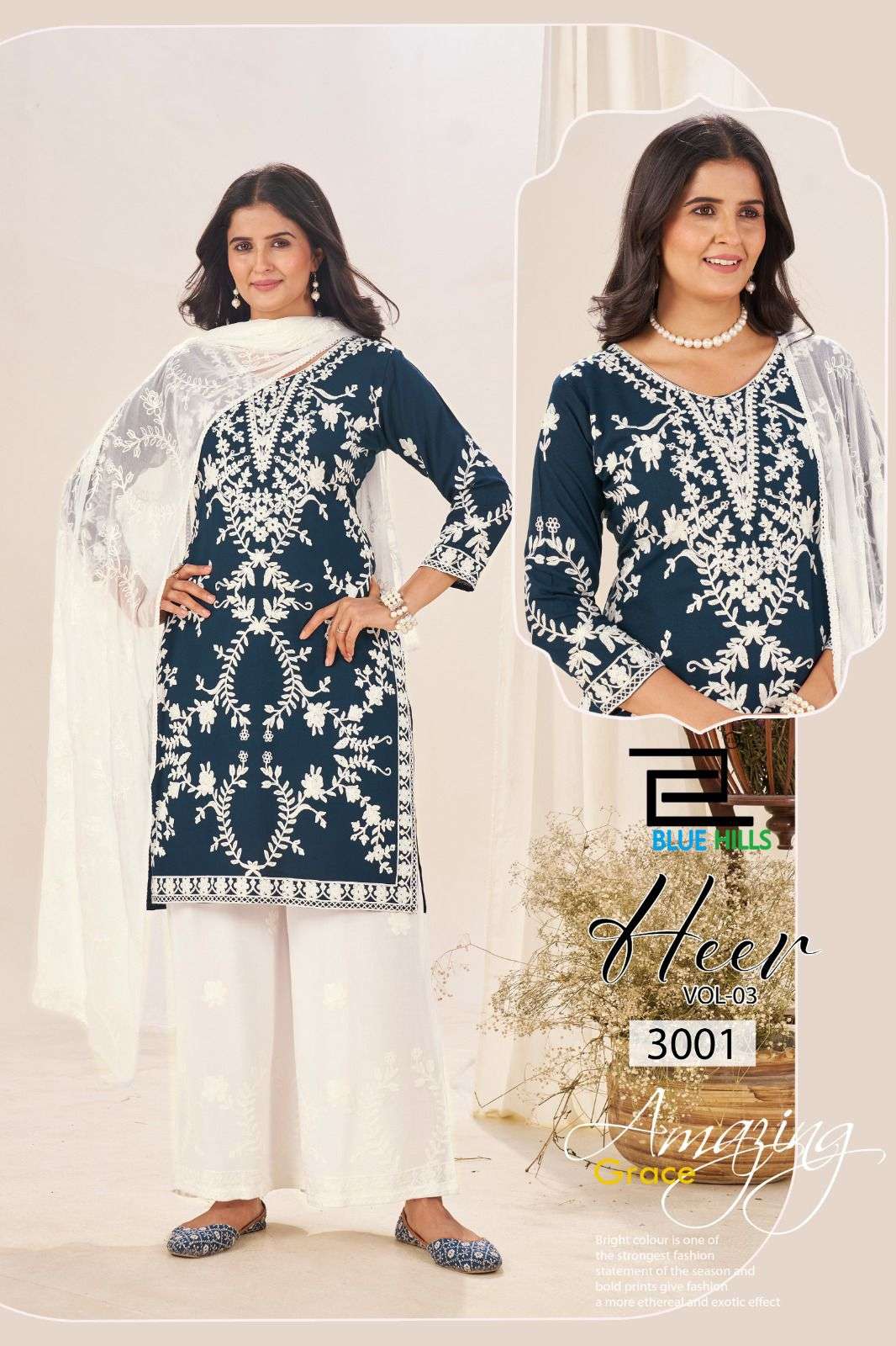 Blue Hills Heer Vol-3