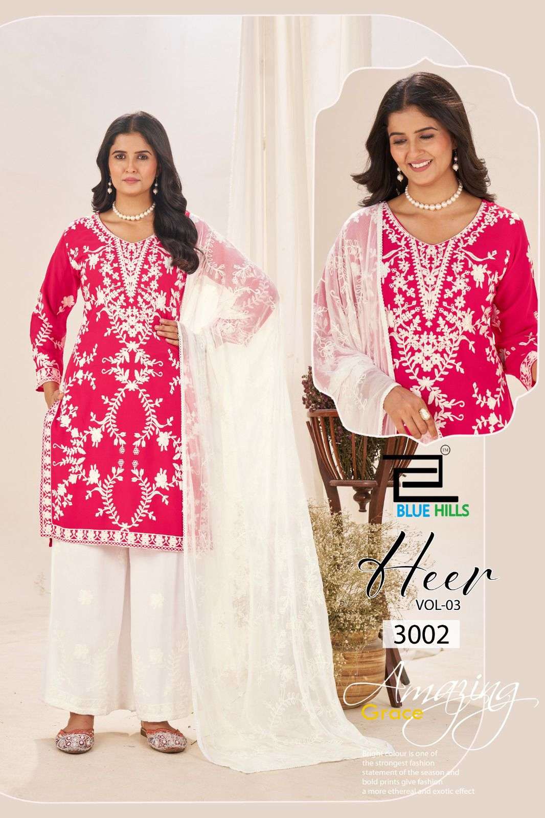 Blue Hills Heer Vol-3