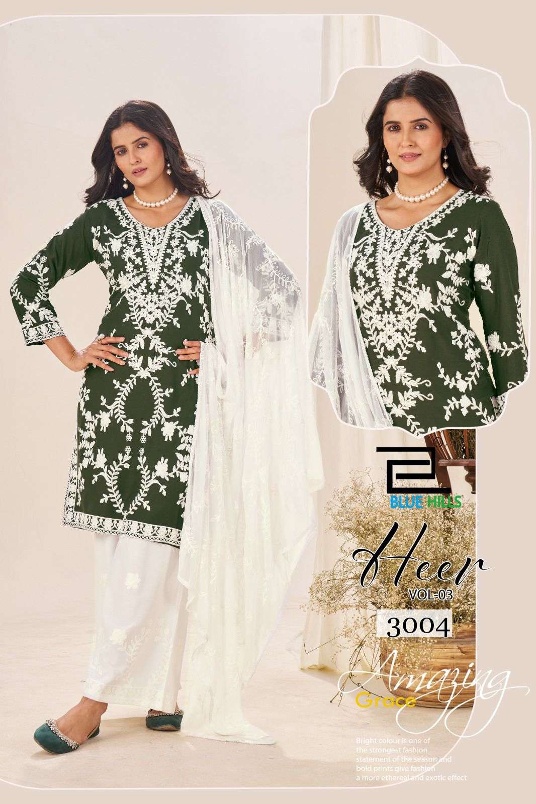 Blue Hills Heer Vol-3