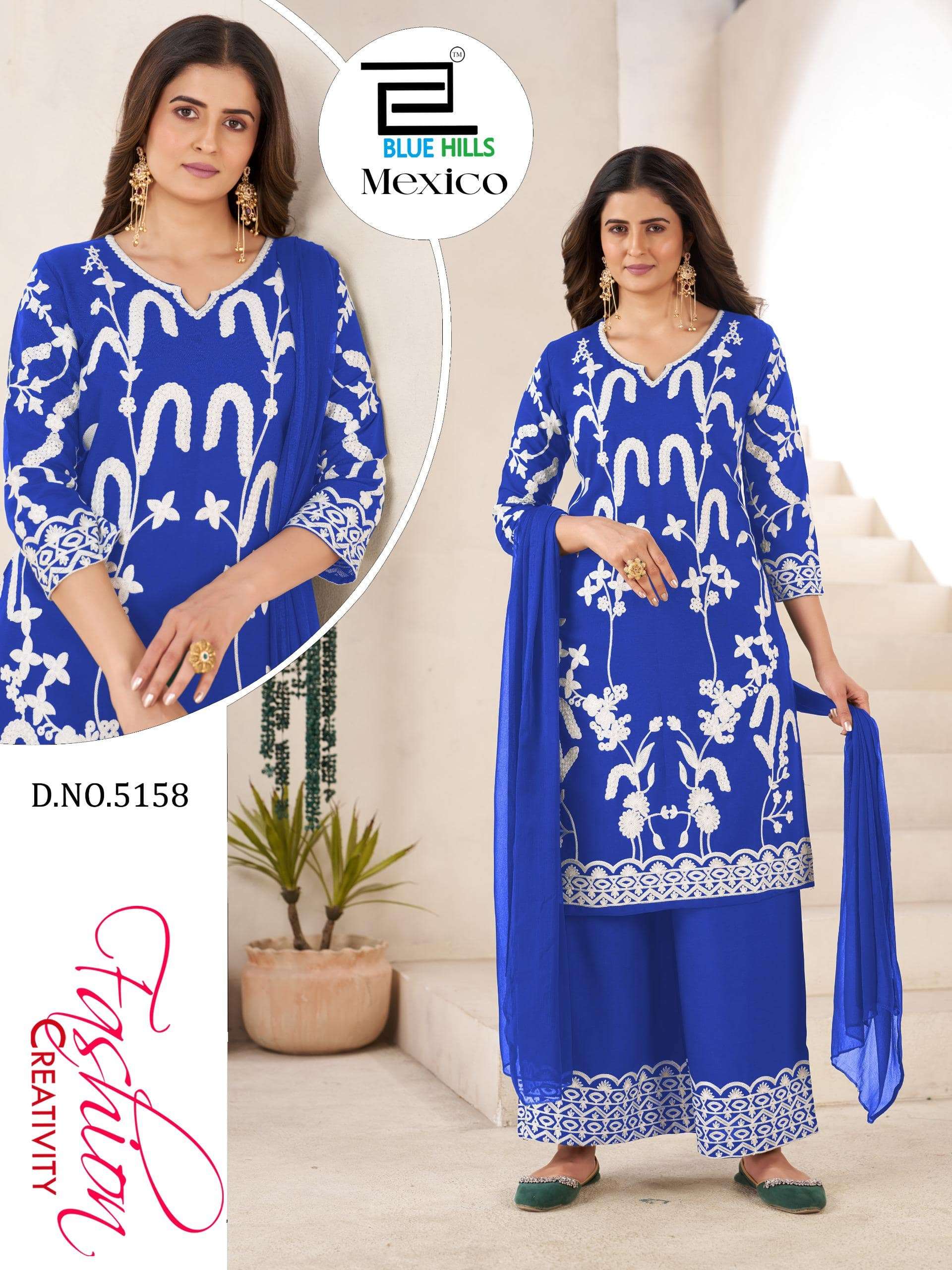 Blue Hills Mexico - Amrah Wholesale