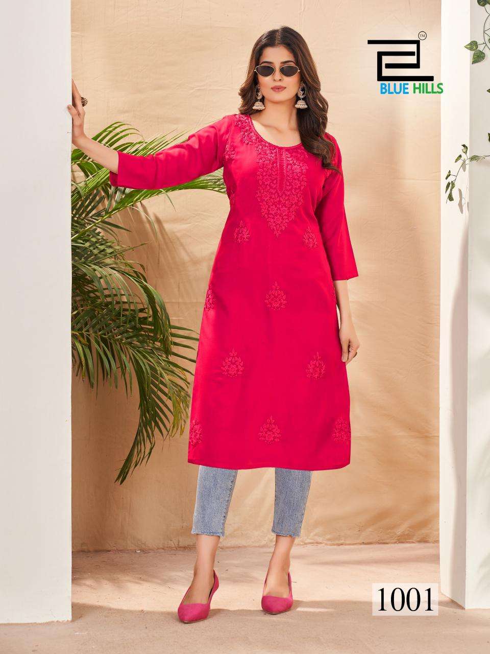 Blue Hills Supriya