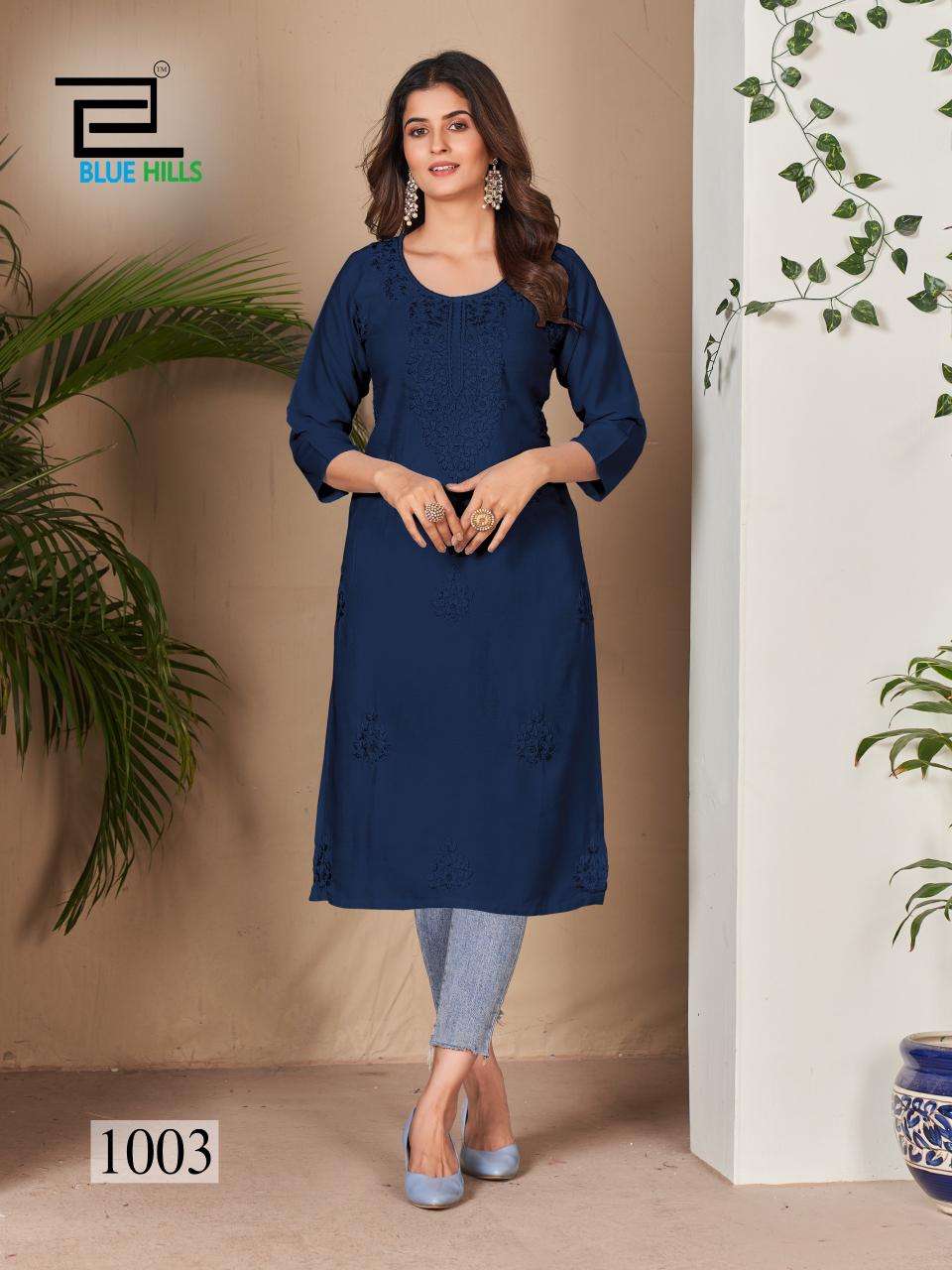 Blue Hills Supriya