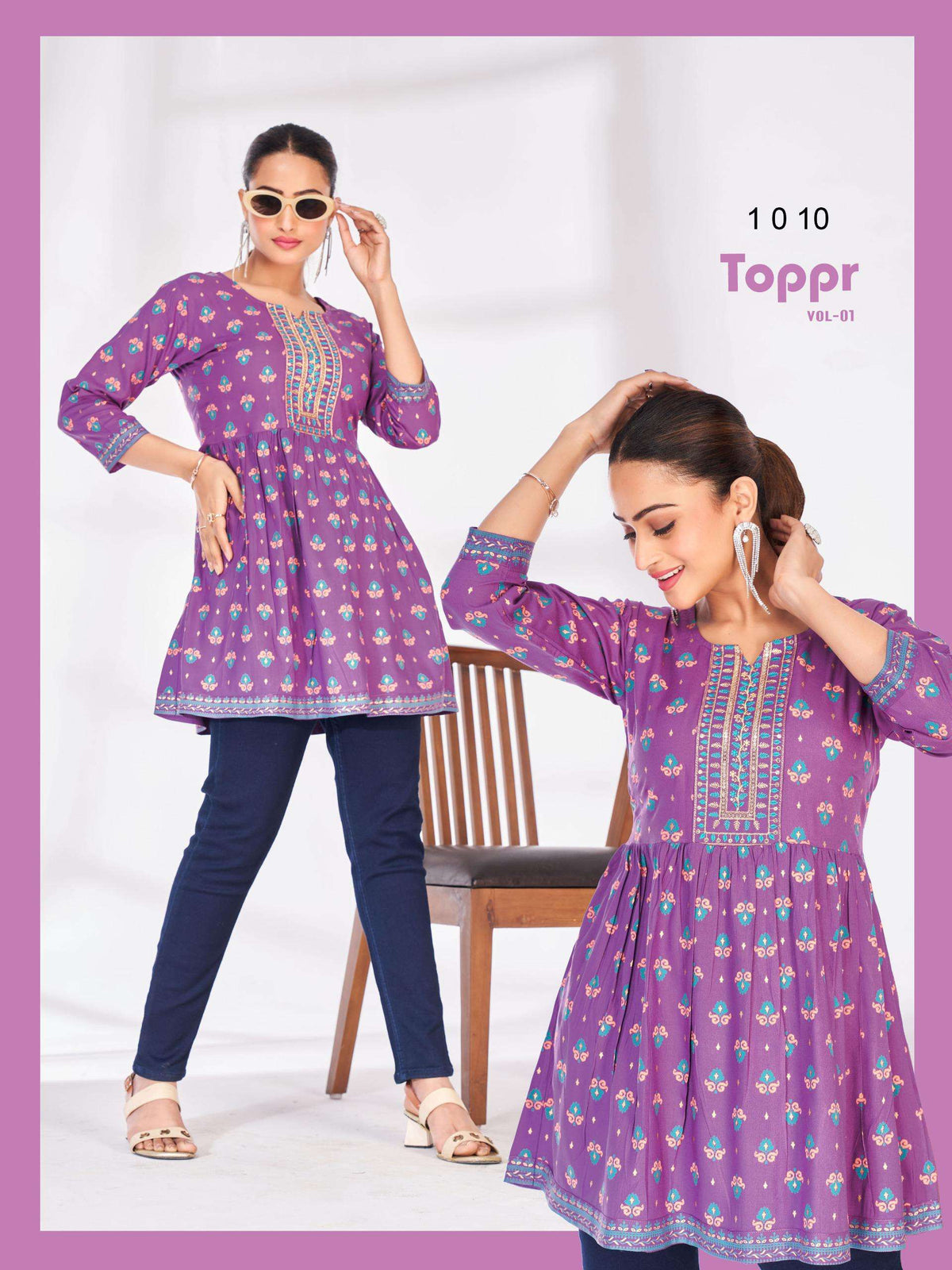 Blue Hills Toppr Vol-1