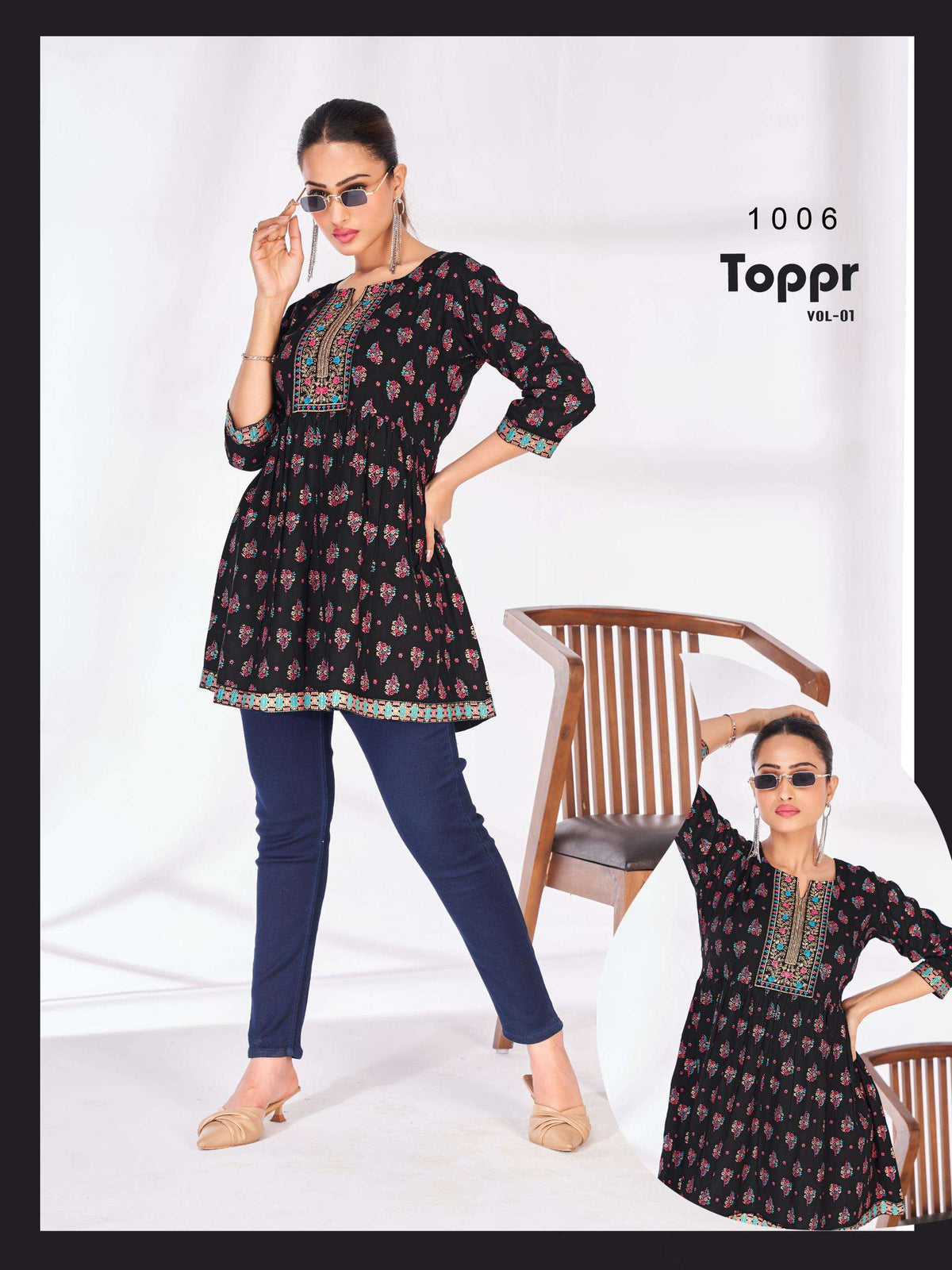 Blue Hills Toppr Vol-1