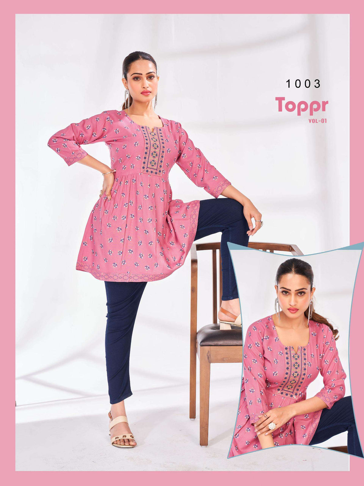Blue Hills Toppr Vol-1