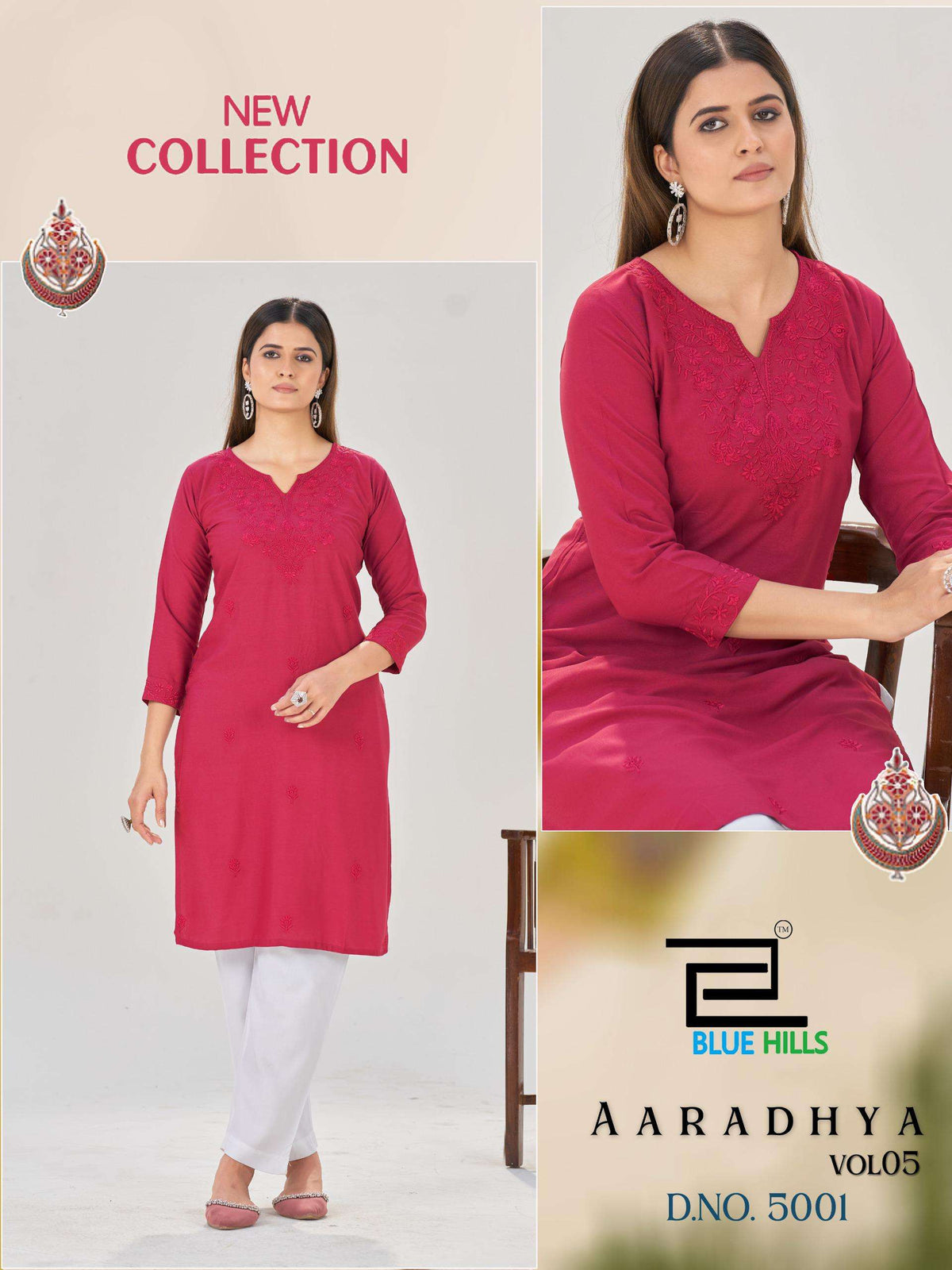 Blue Hills Aaradhya Vol-5