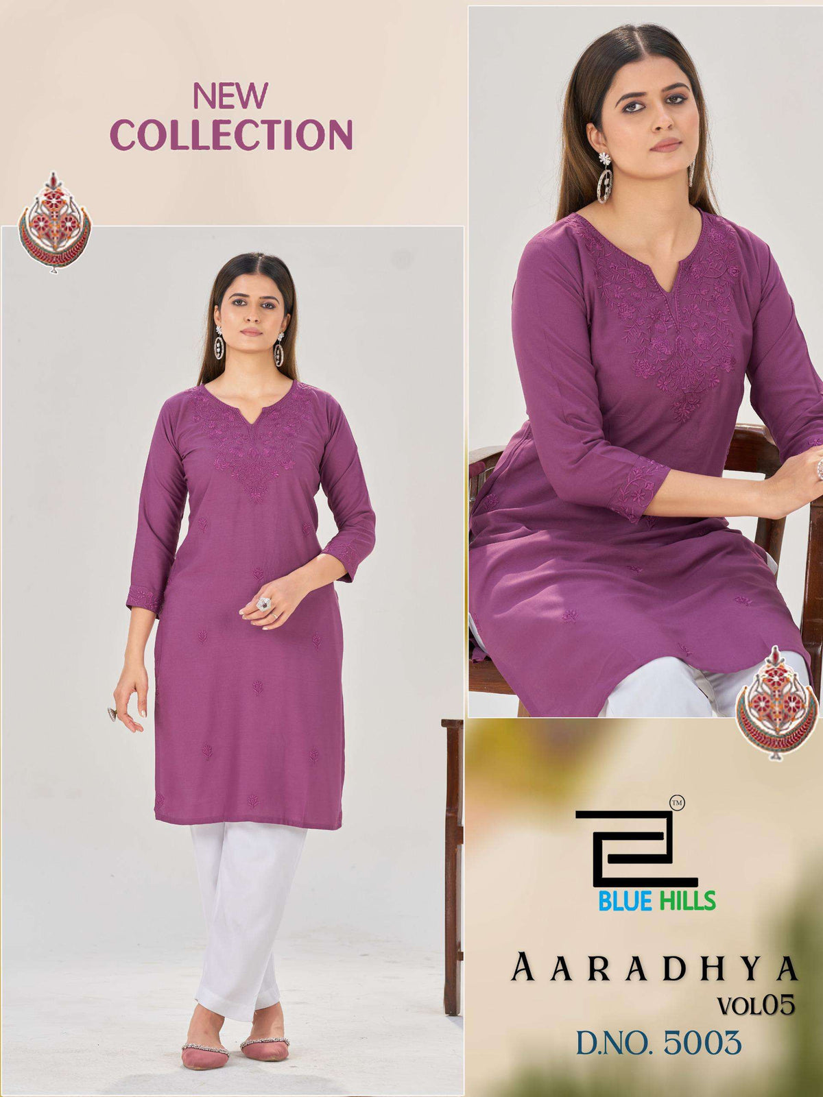Blue Hills Aaradhya Vol-5