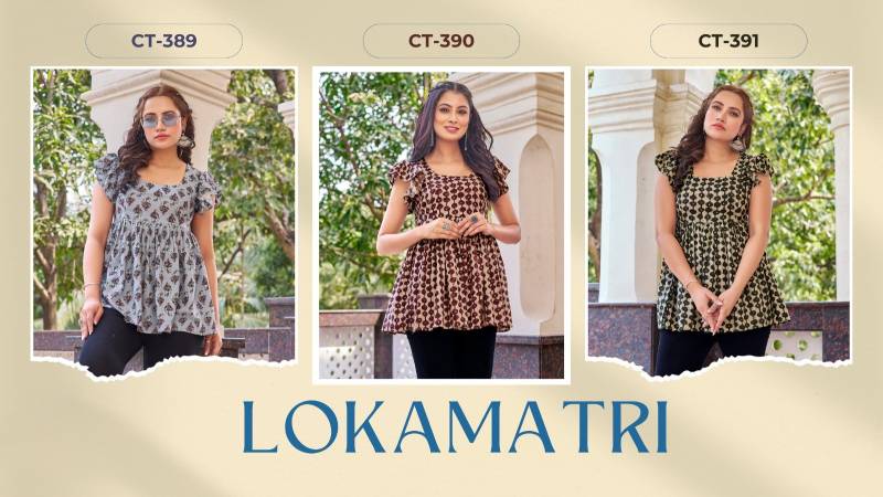 Ctz Lokamatri