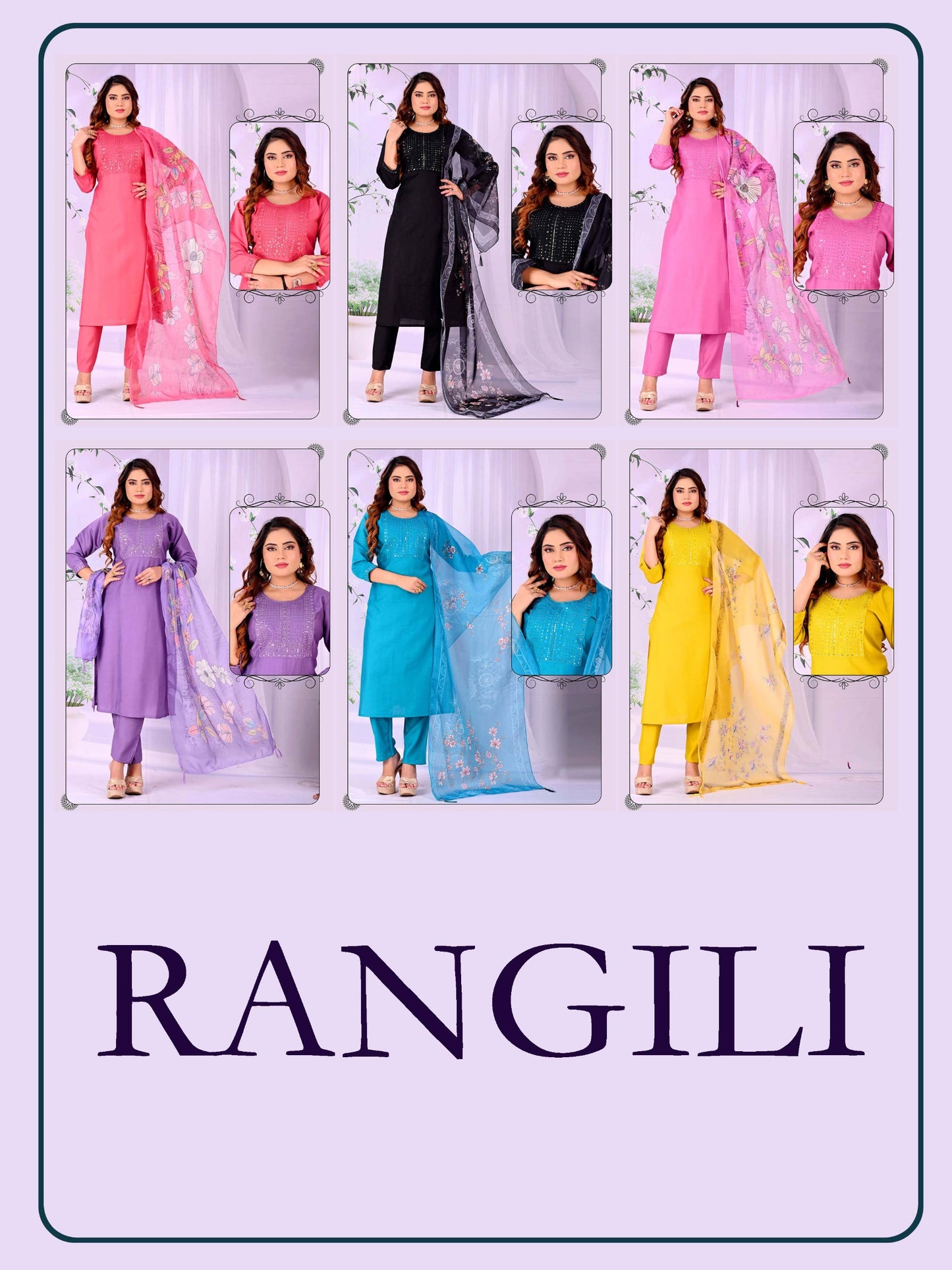 De Rangili