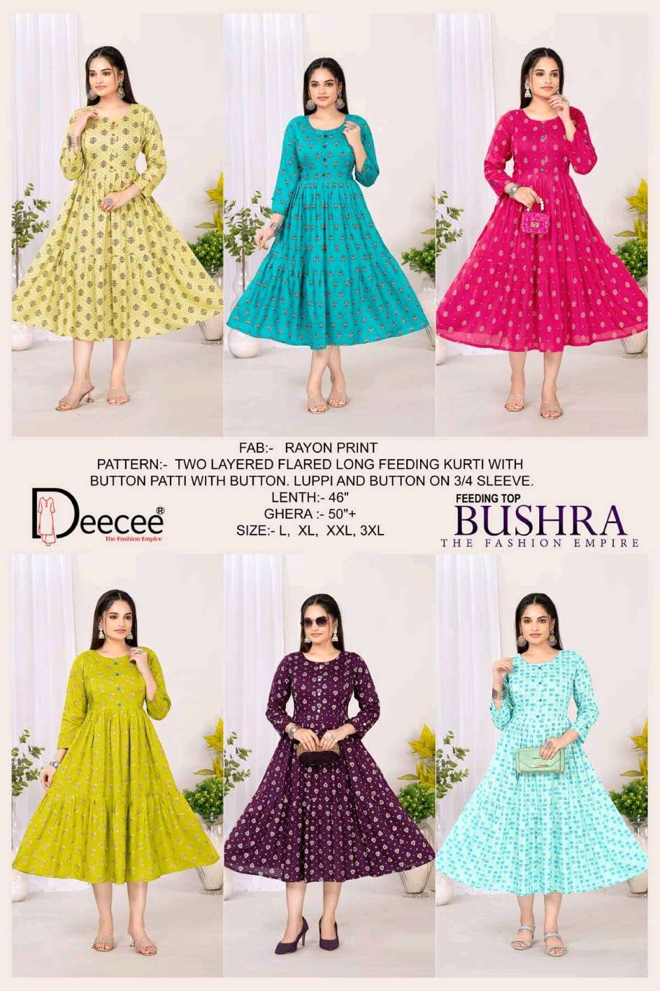 Dee Cee Bushra