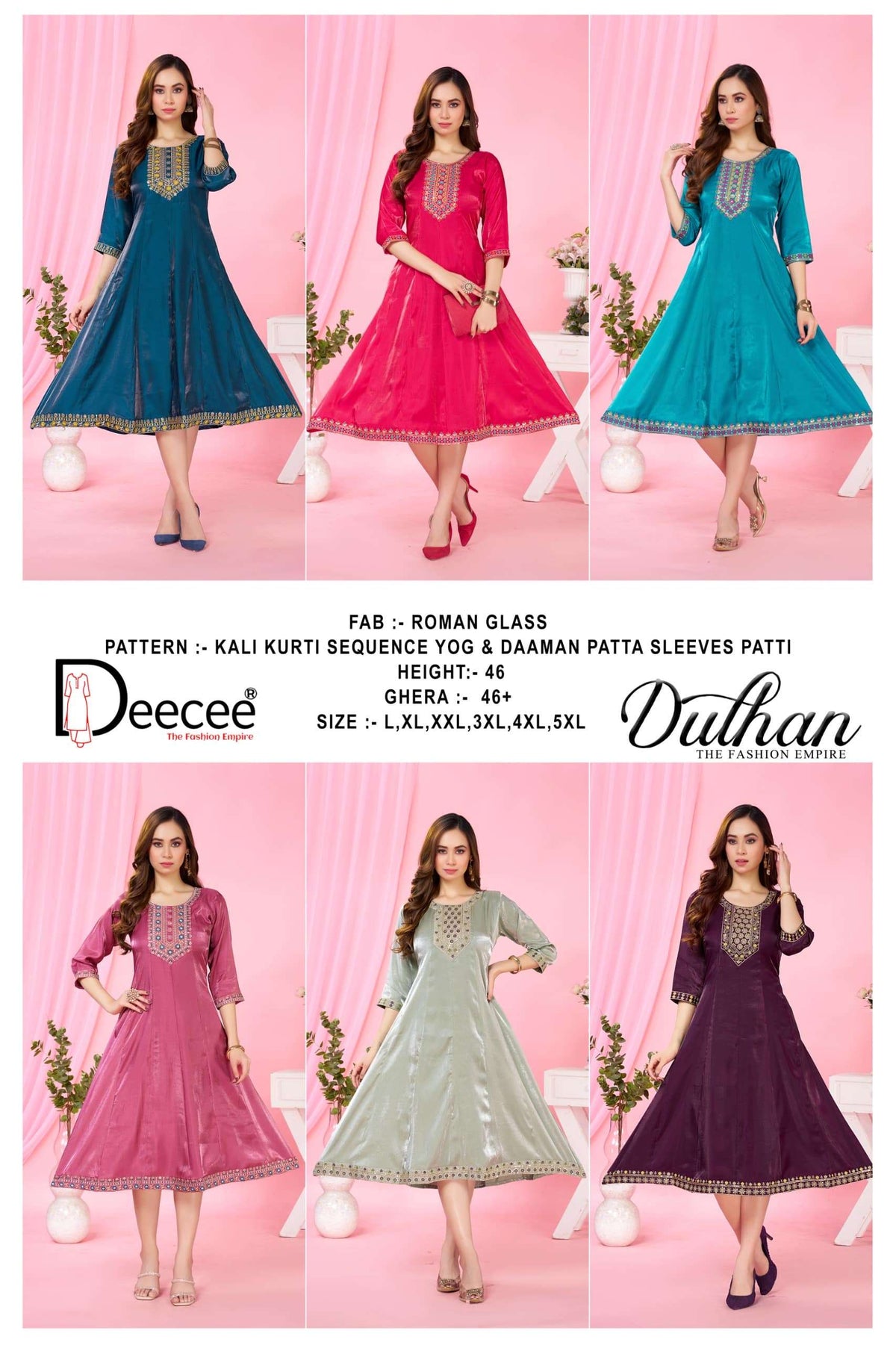 Dee Cee Dulhan
