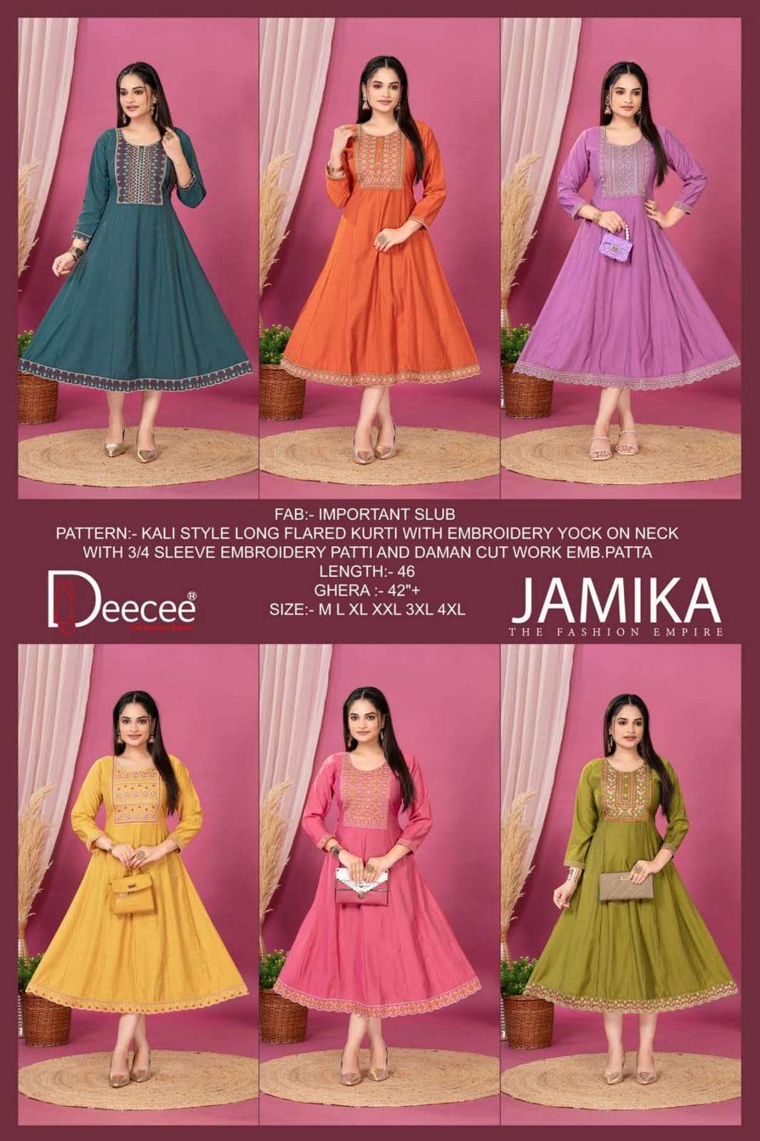 DEE CEE JAMIKA