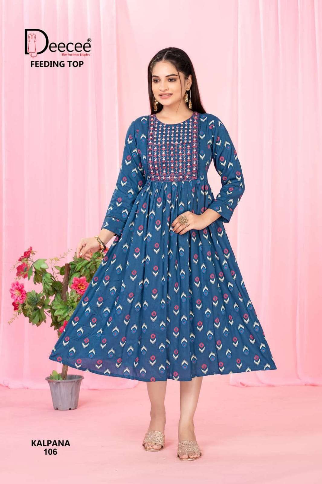 Dee Cee Kalpana
