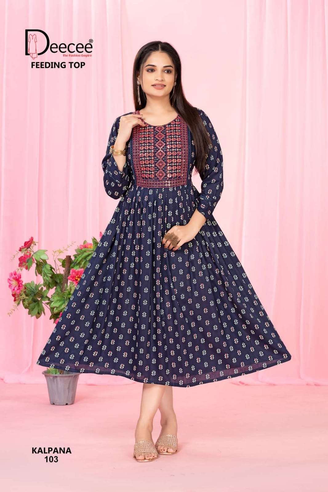Dee Cee Kalpana