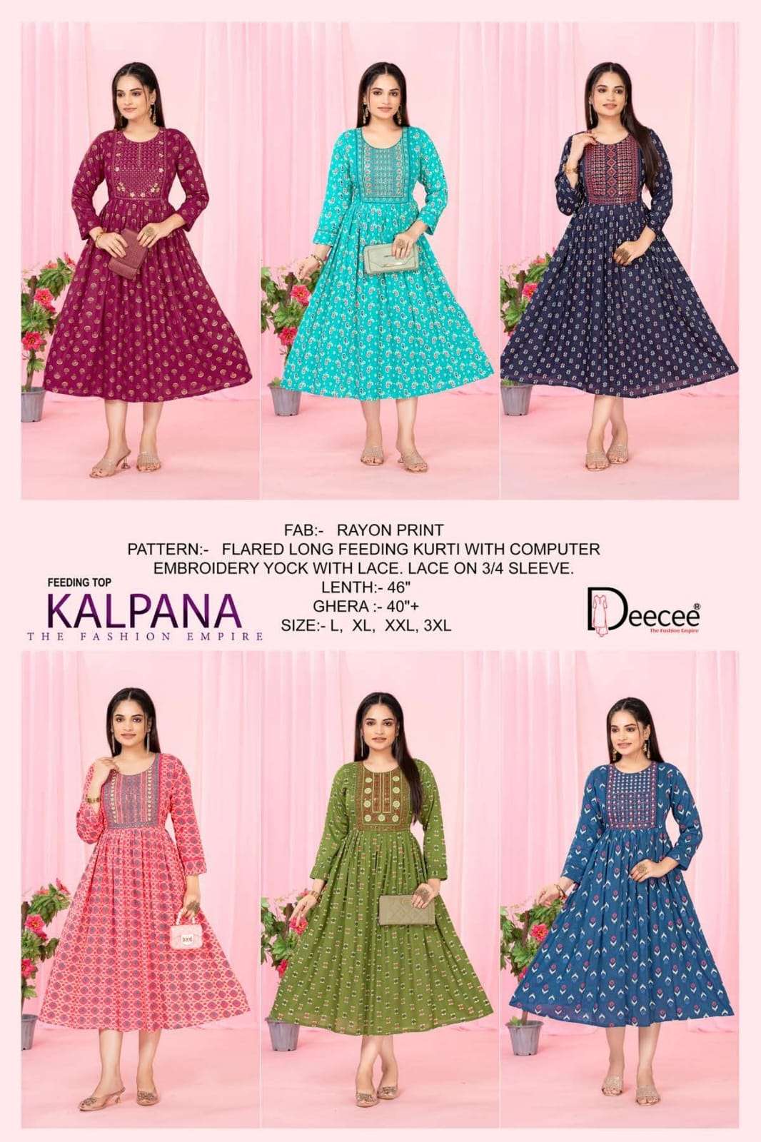 Dee Cee Kalpana