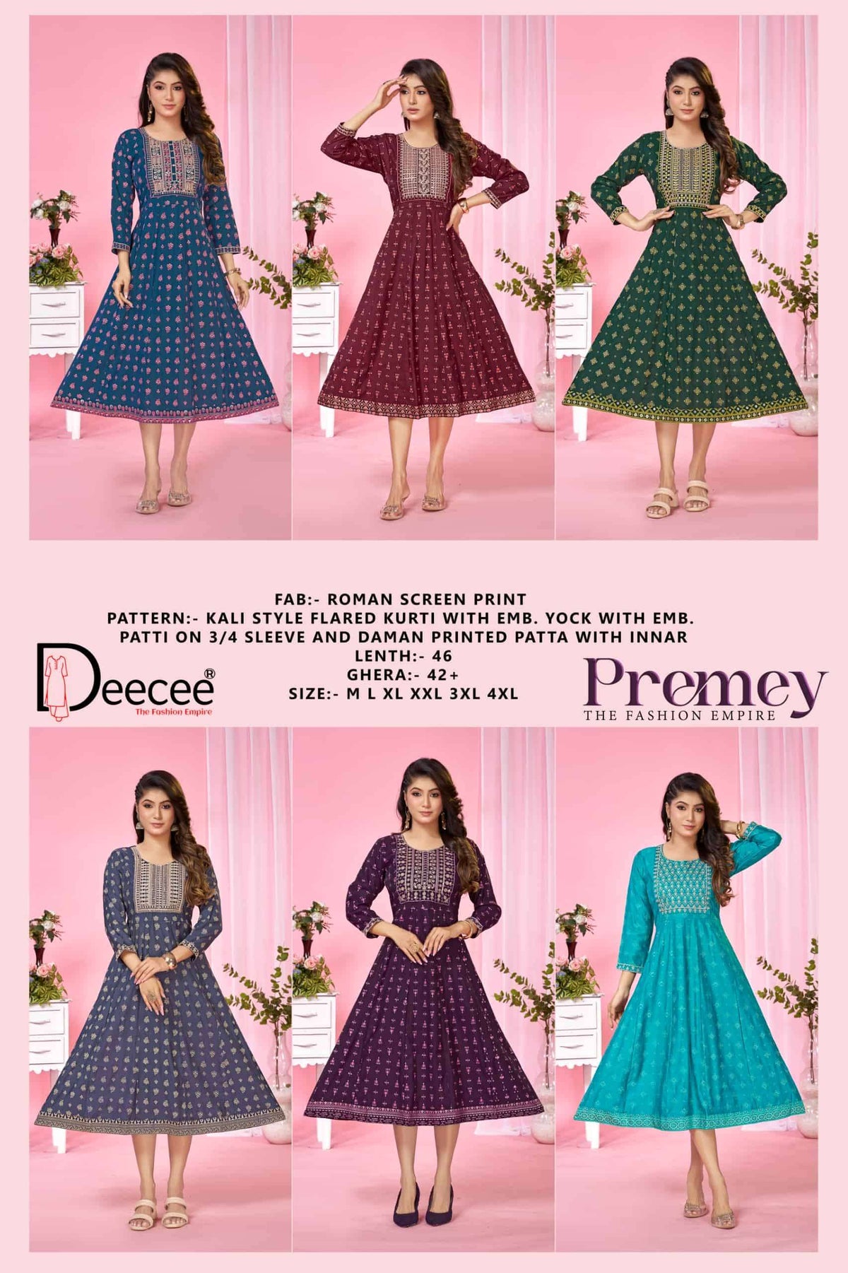Dee Cee Premey
