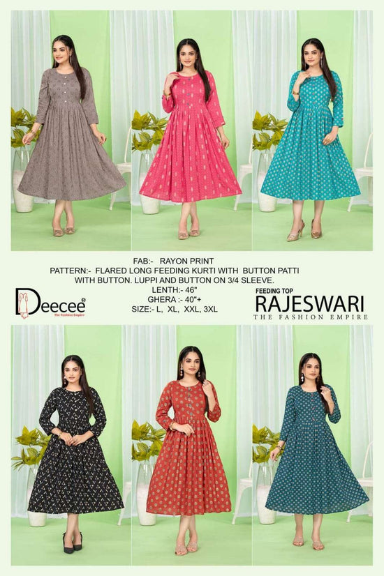 Dee Cee Rajeswari