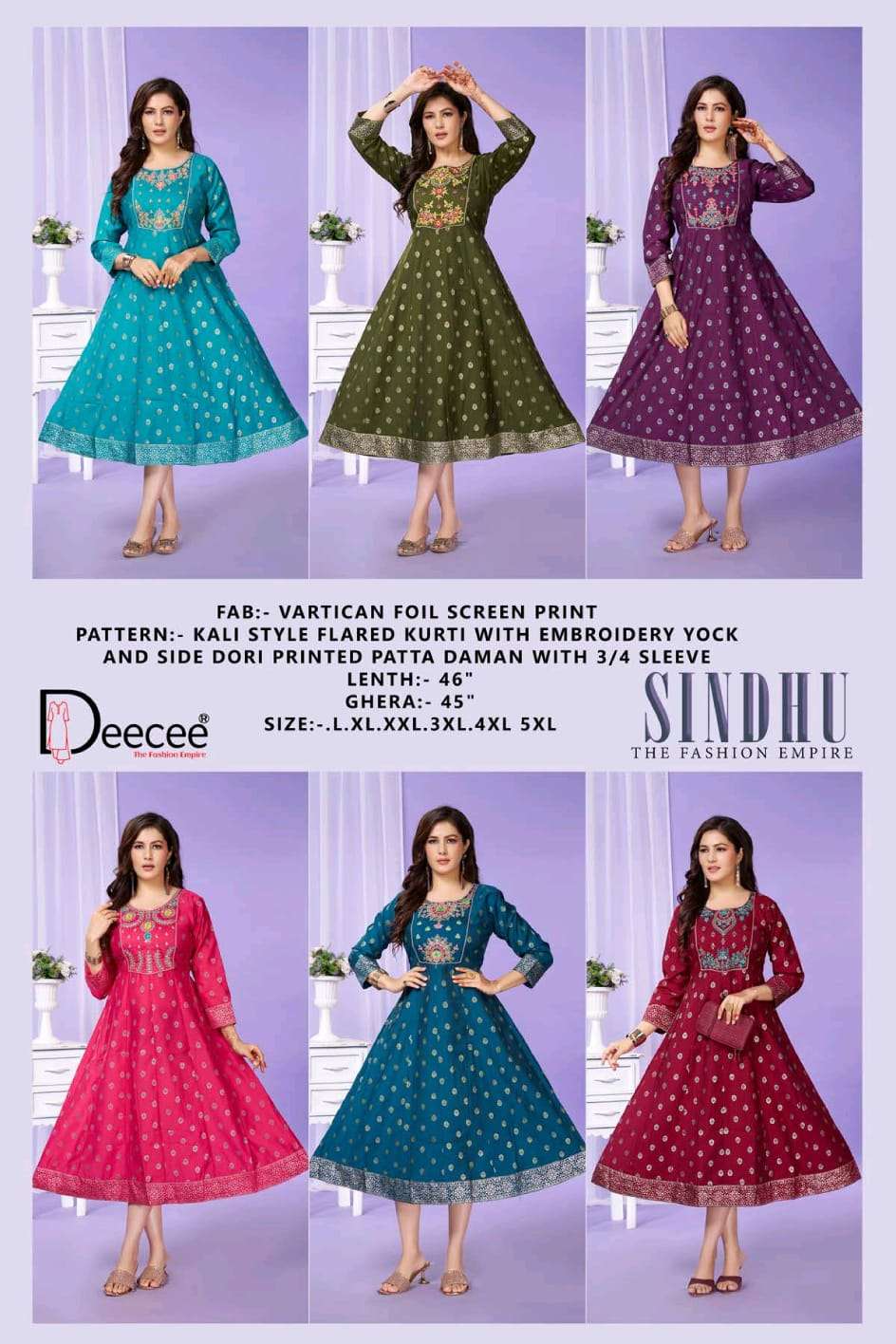 Dee Cee Sindhu