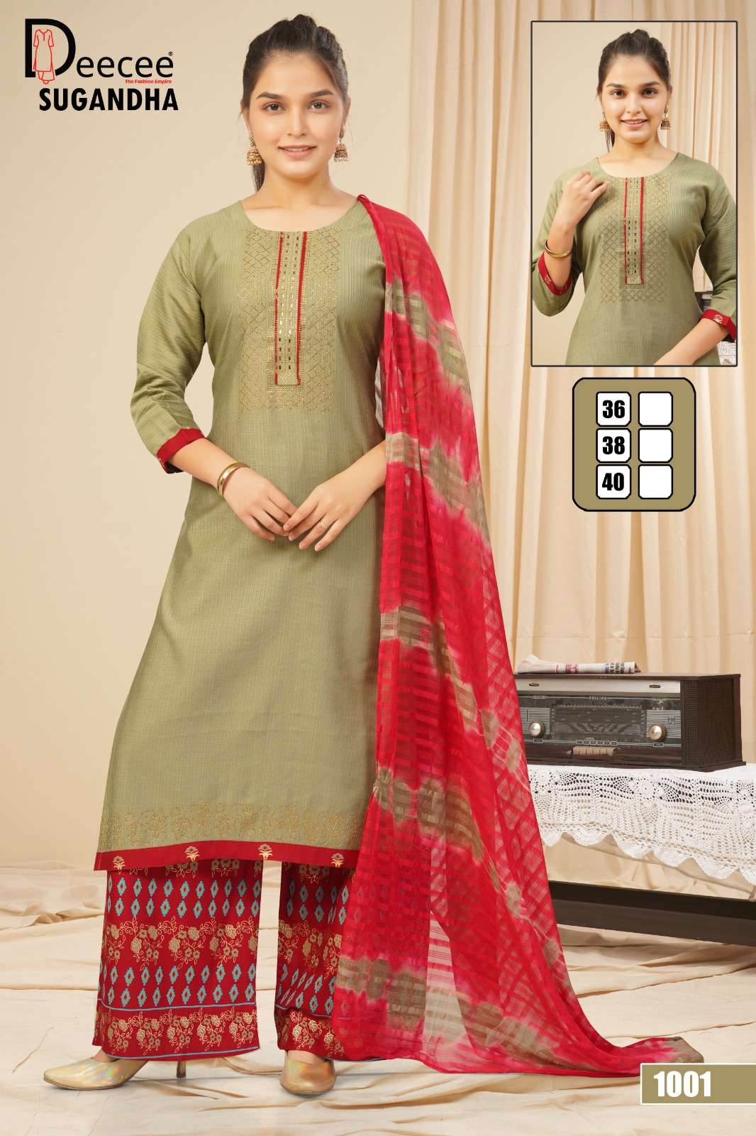 Dee Cee Sugandha
