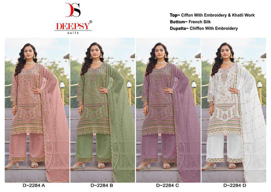Deepsy Suit 2284
