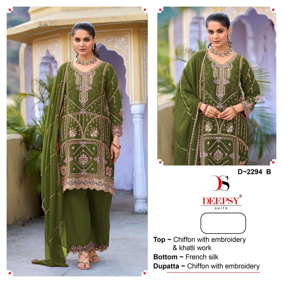 Deepsy Suit D-2294