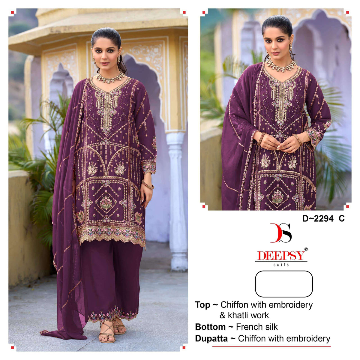 Deepsy Suit D-2294