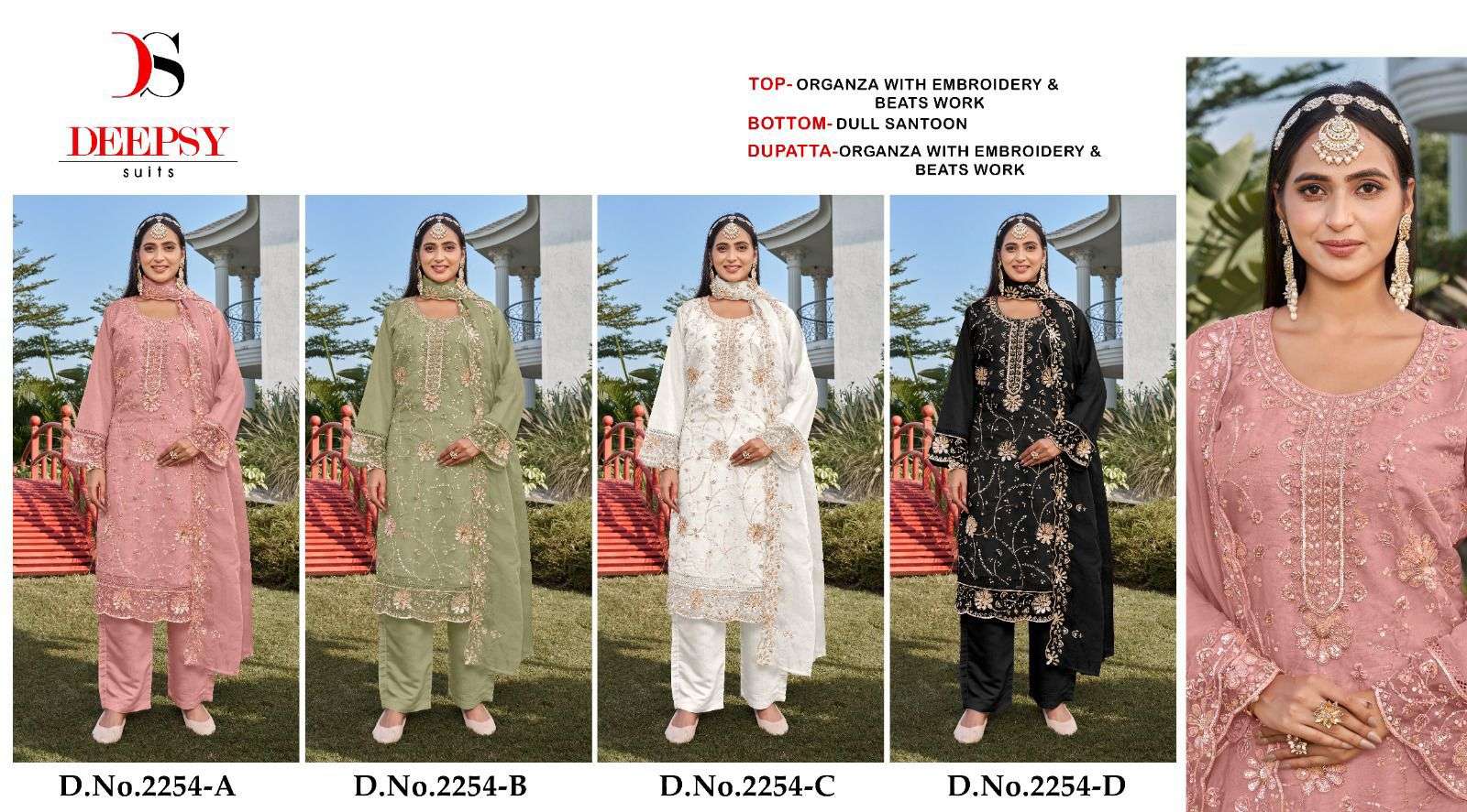 Deepsy Suit D-2254