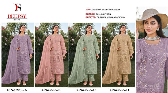 Deepsy Suit D-2255