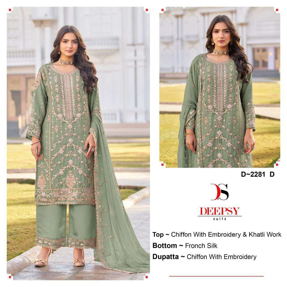Deepsy Suit D-2281