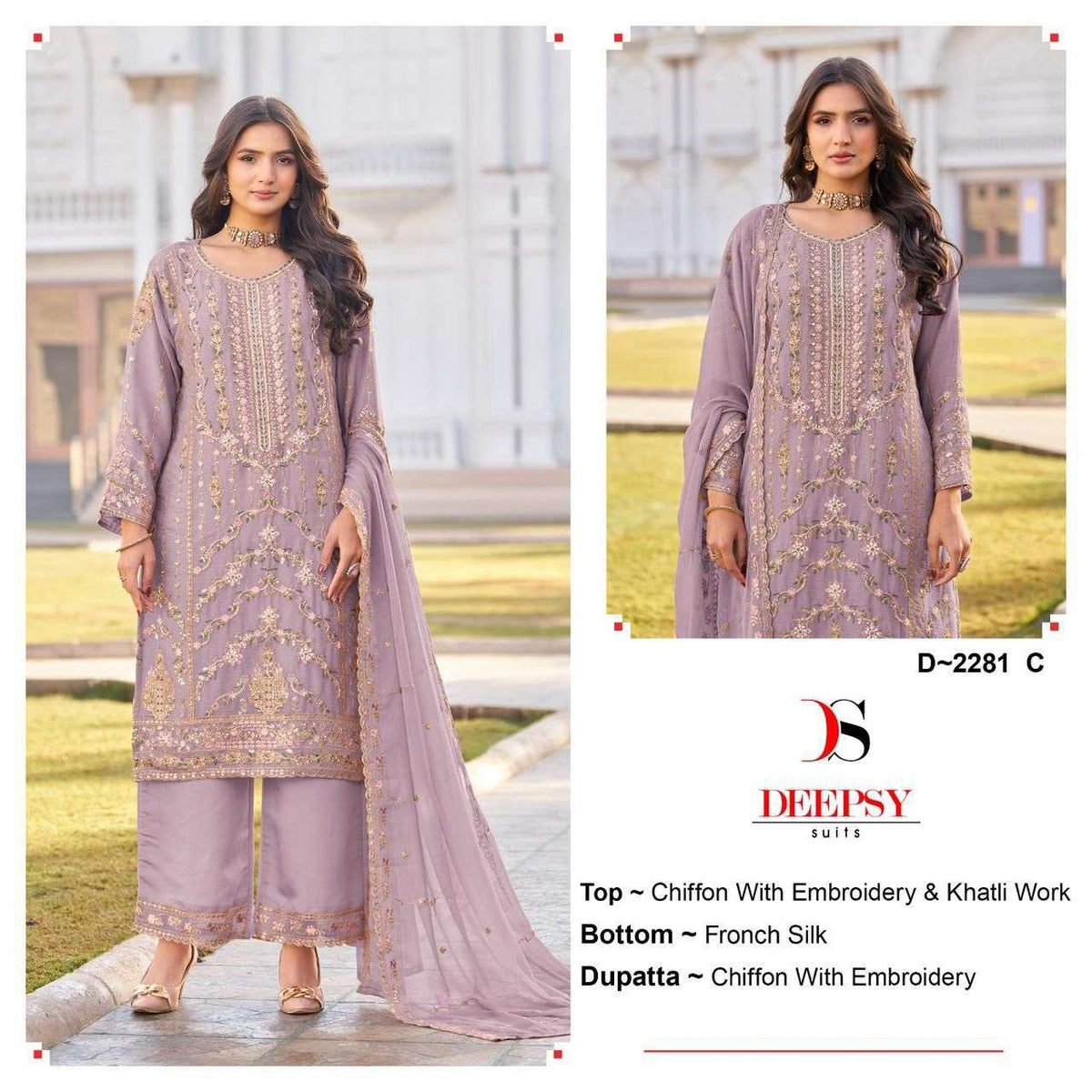 Deepsy Suit D-2281