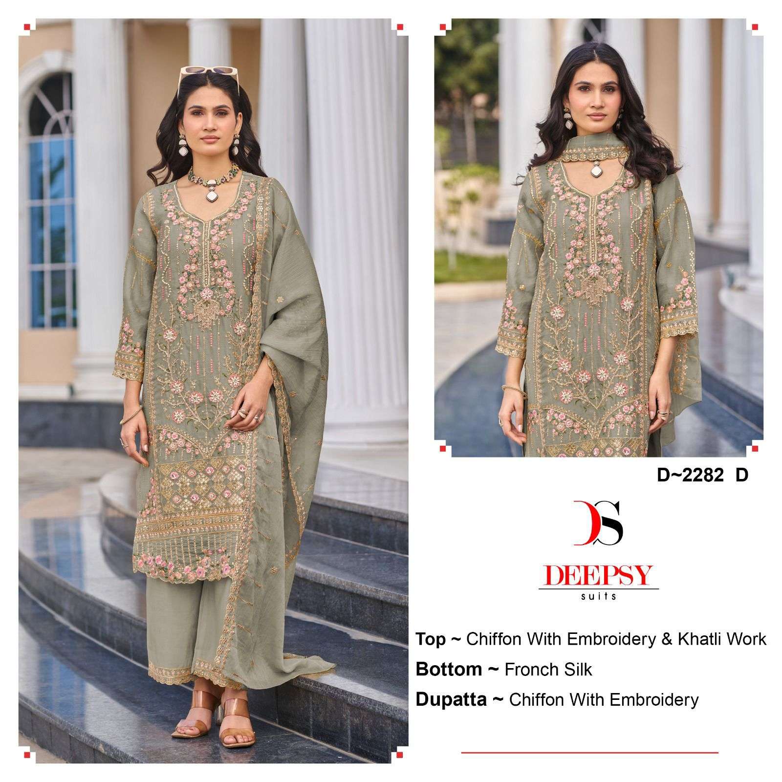 Deepsy Suit D-2282