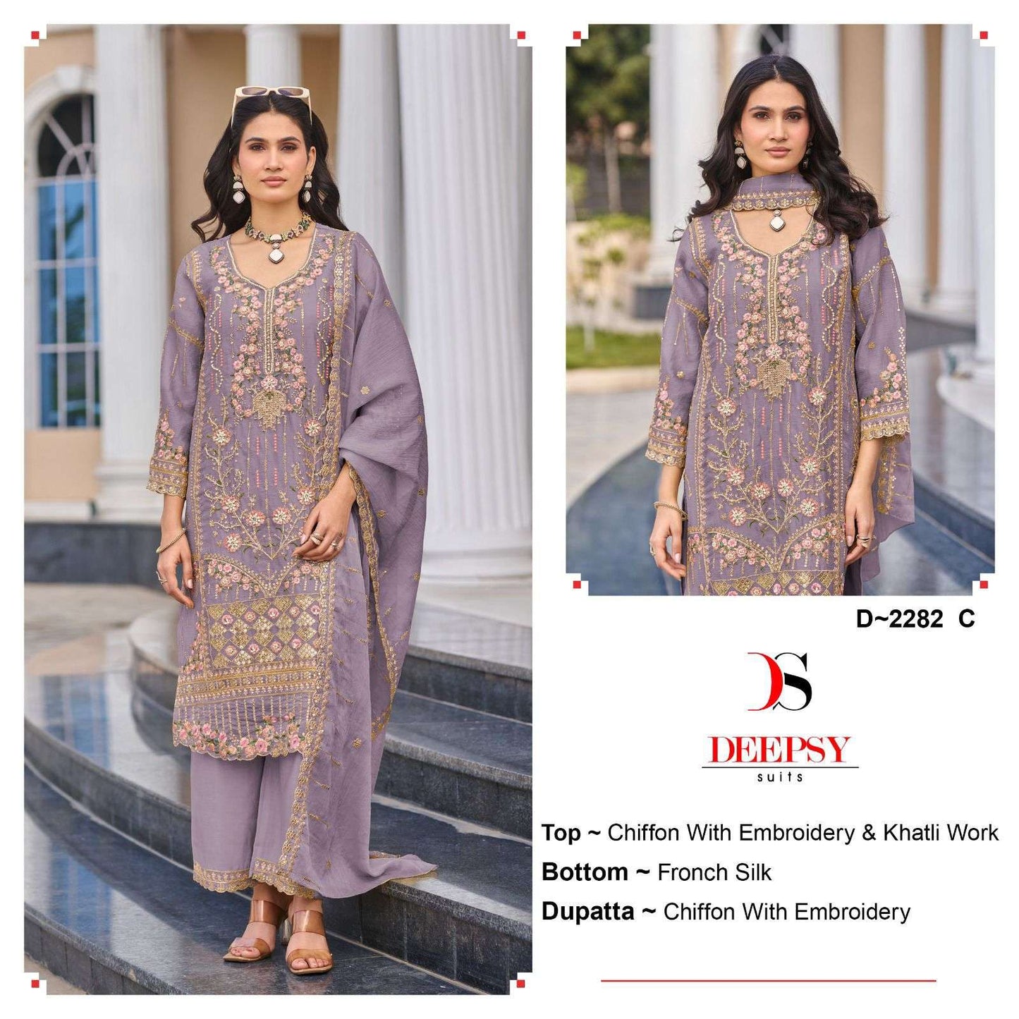 Deepsy Suit D-2282