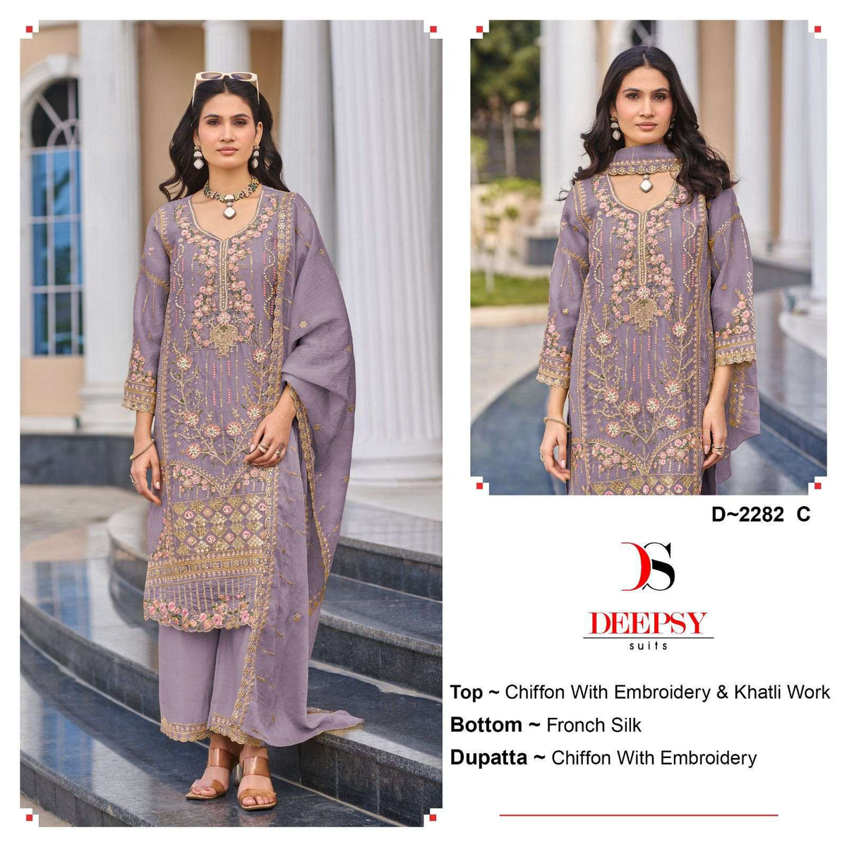Deepsy Suit D-2282