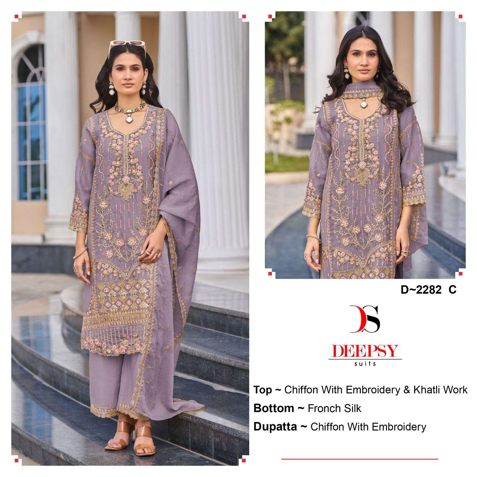 Deepsy Suit D-2282
