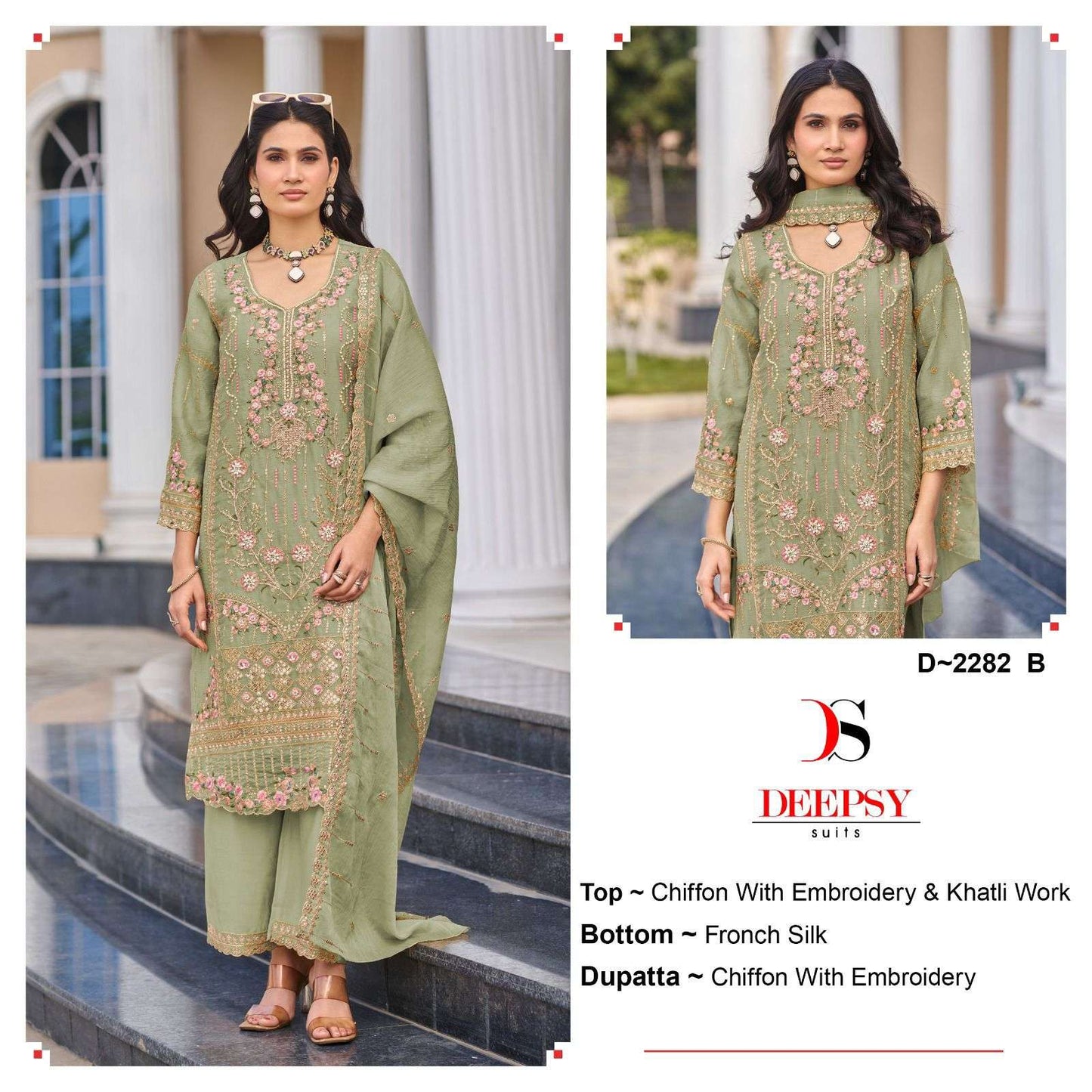 Deepsy Suit D-2282