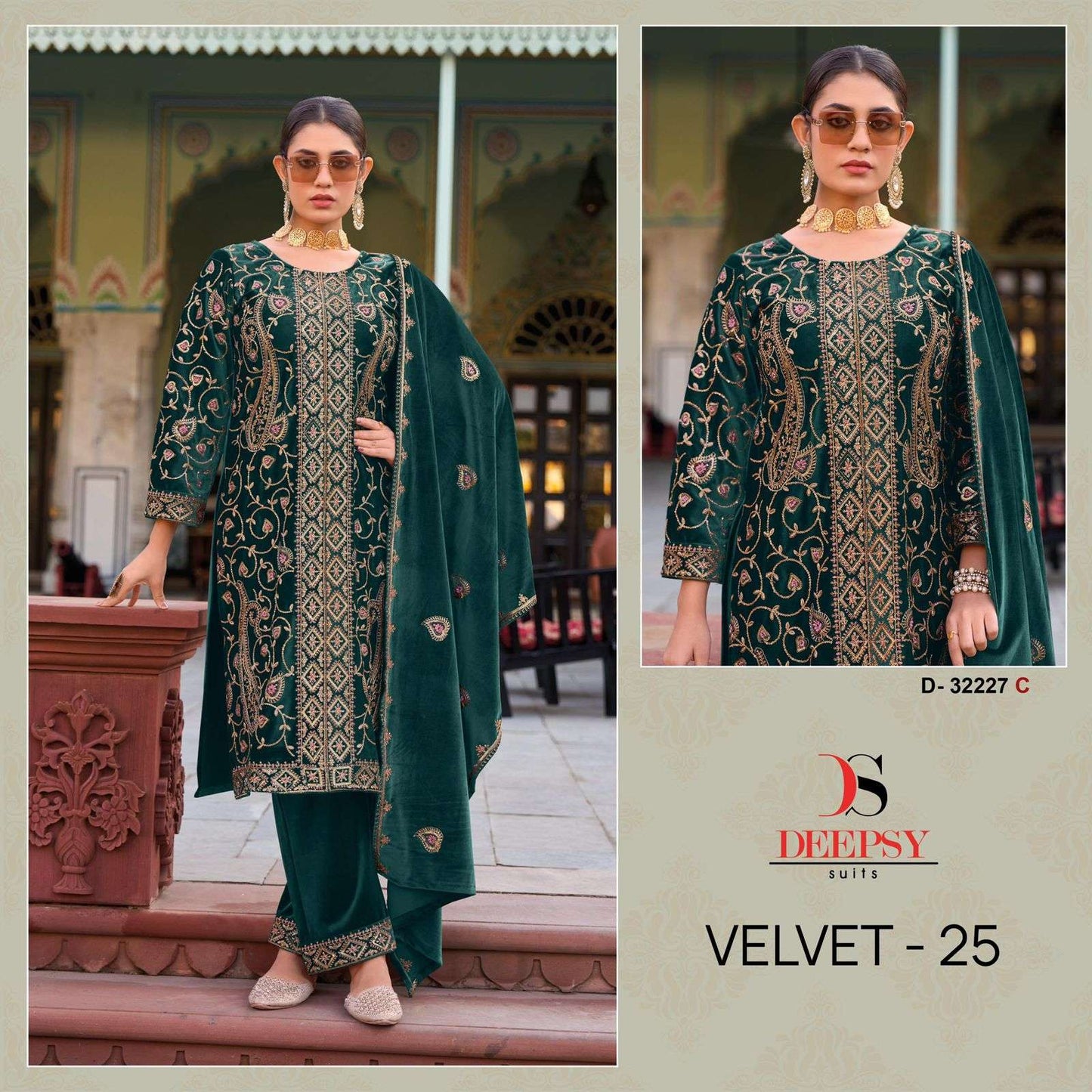 Deepsy Suit D-32227