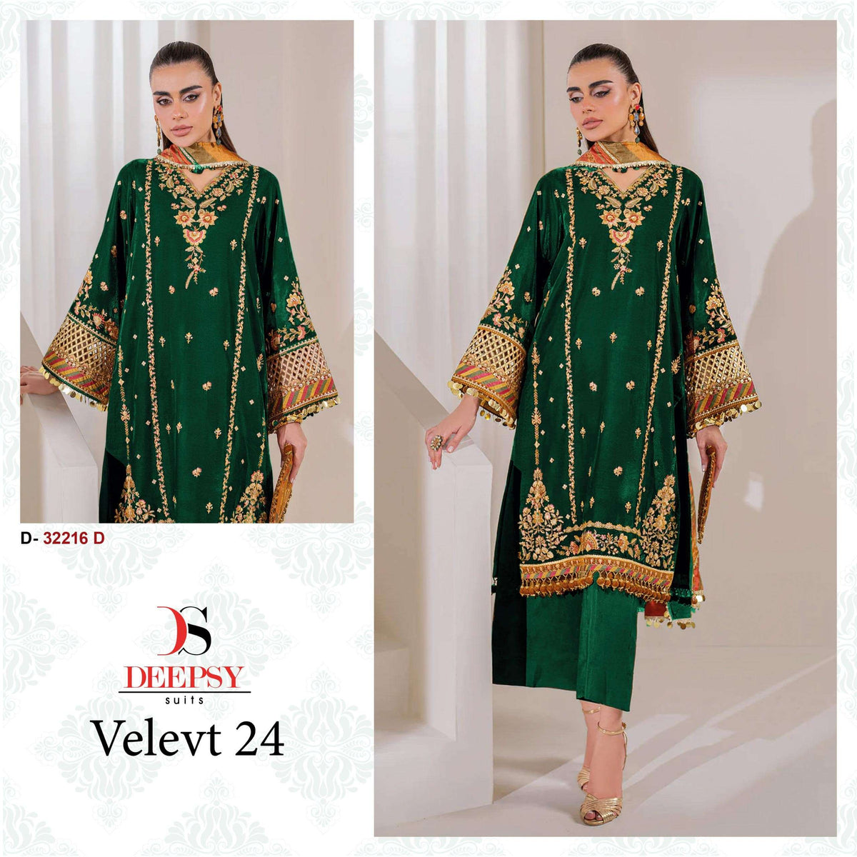 Deepsy Suit D-32218