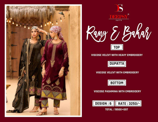 Deepsy Suit Rang E Bahar