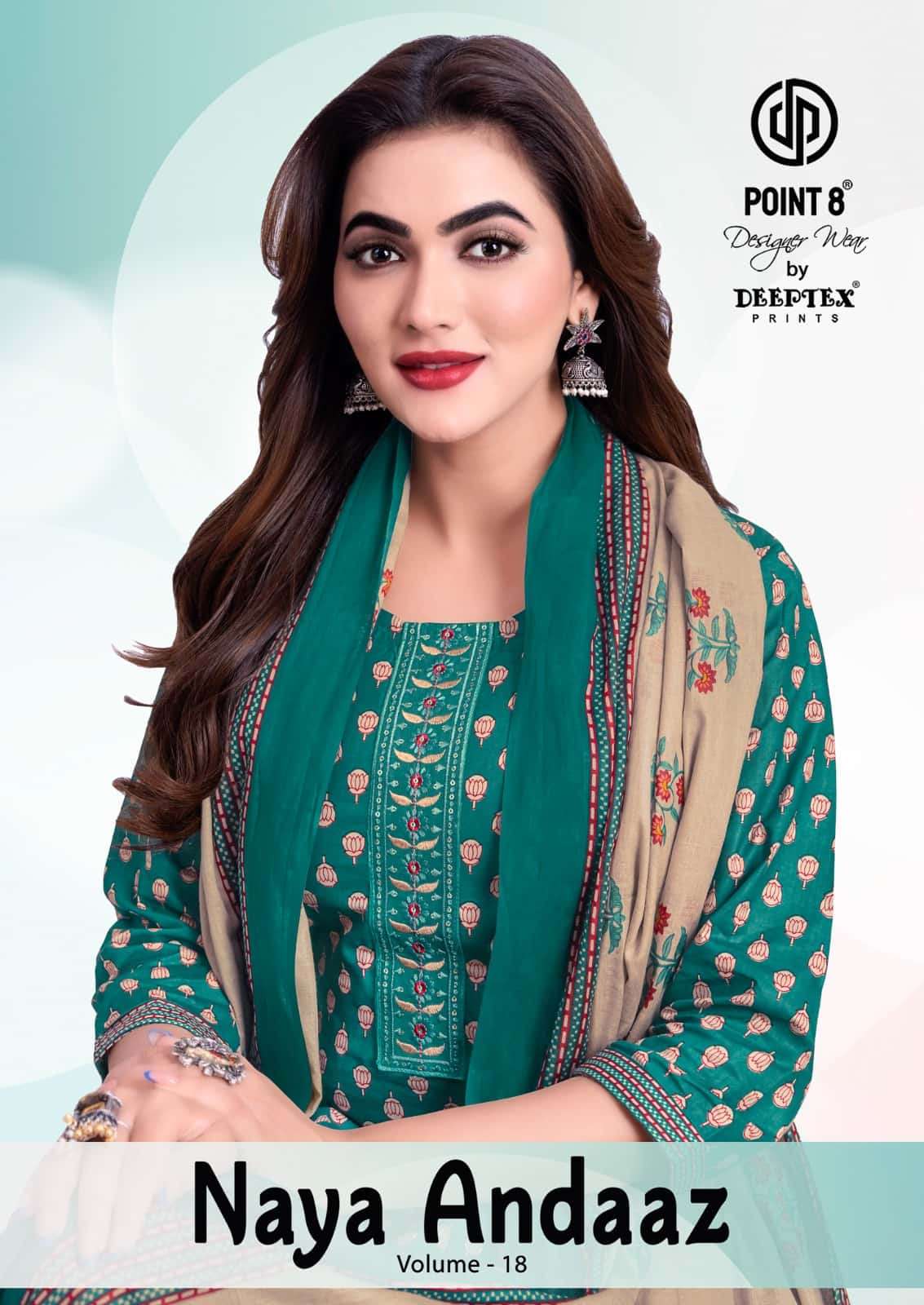 Deeptex Naya Andaaz Vol 18 Cotton Salwar Suit Set