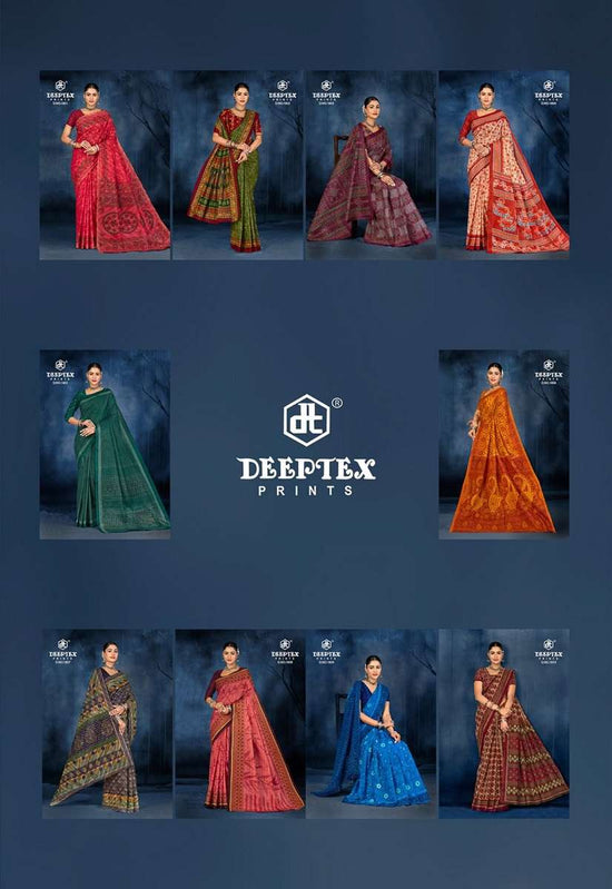 Deeptex Prime Time Vol-18