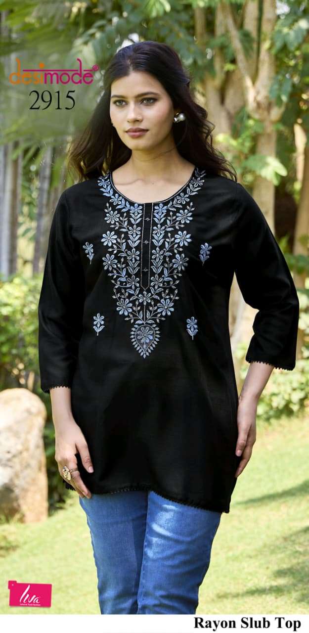 Desimode Divya Vol-3