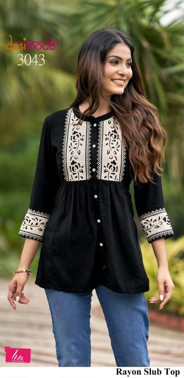 Desimode Divya Vol-5