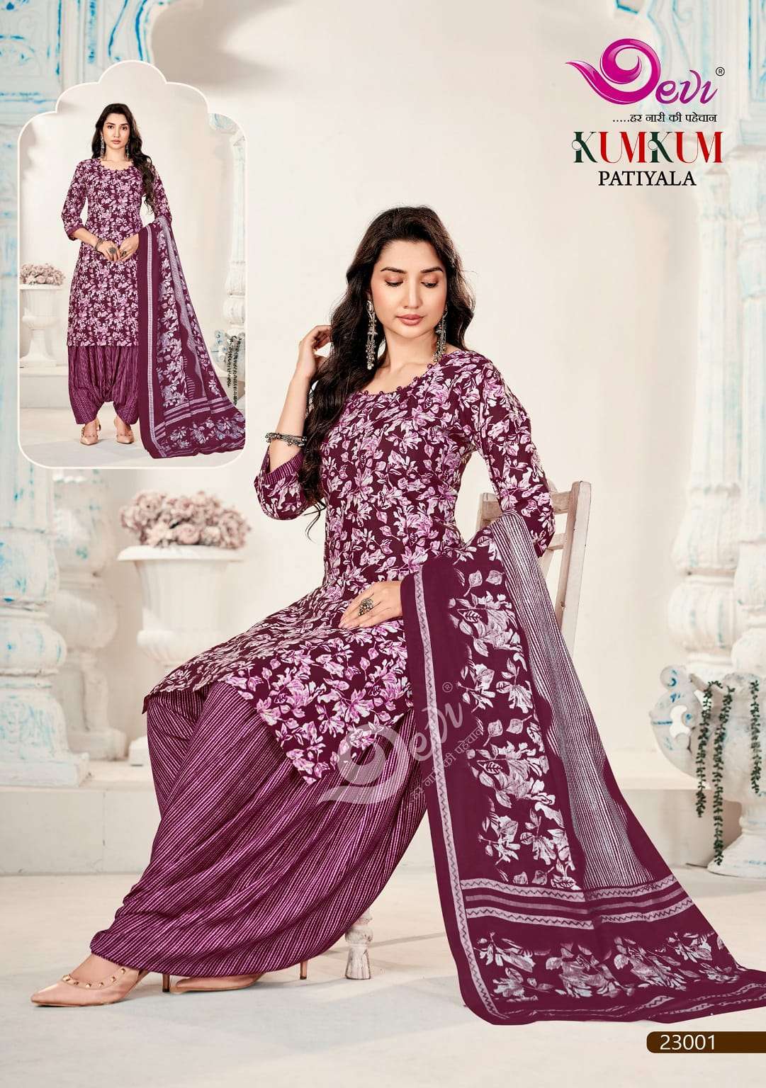 Devi Kumkum Vol-23 Cotton Printed Stitched Salwar Suit Set