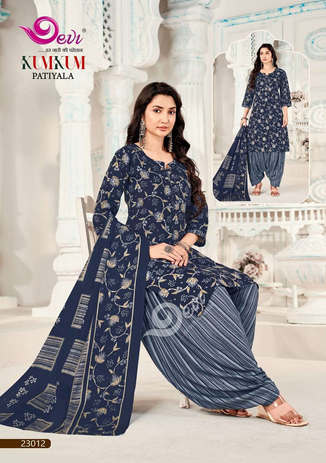 Devi Kumkum Vol-23 Cotton Printed Stitched Salwar Suit Set