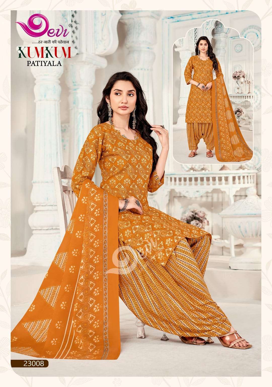 Devi Kumkum Vol-23 Cotton Printed Stitched Salwar Suit Set
